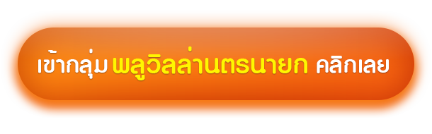 พูลวิลล่านครนายก
